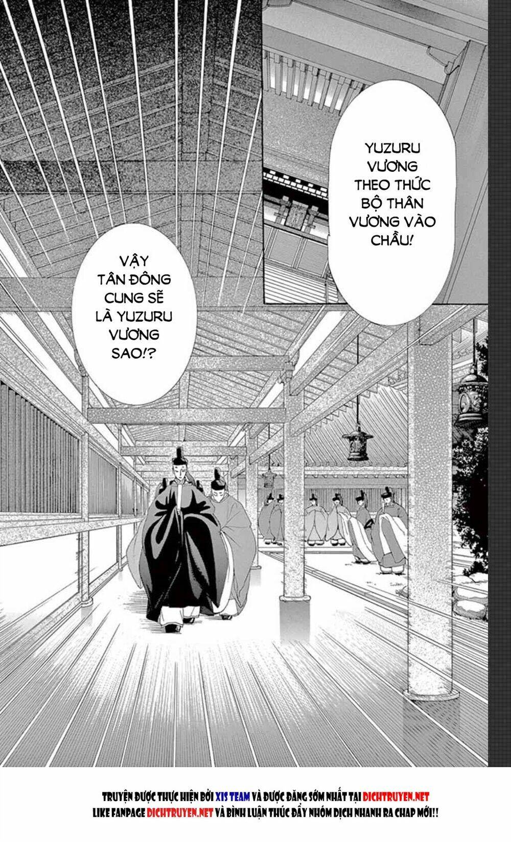 Torikae Baya Chapter 46 - Next Chapter 47