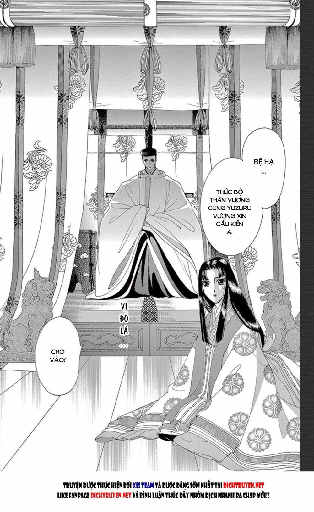 Torikae Baya Chapter 46 - Next Chapter 47