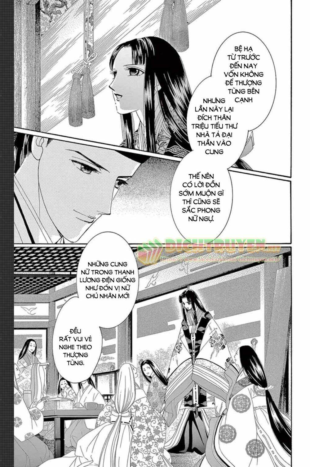 Torikae Baya Chapter 46 - Next Chapter 47