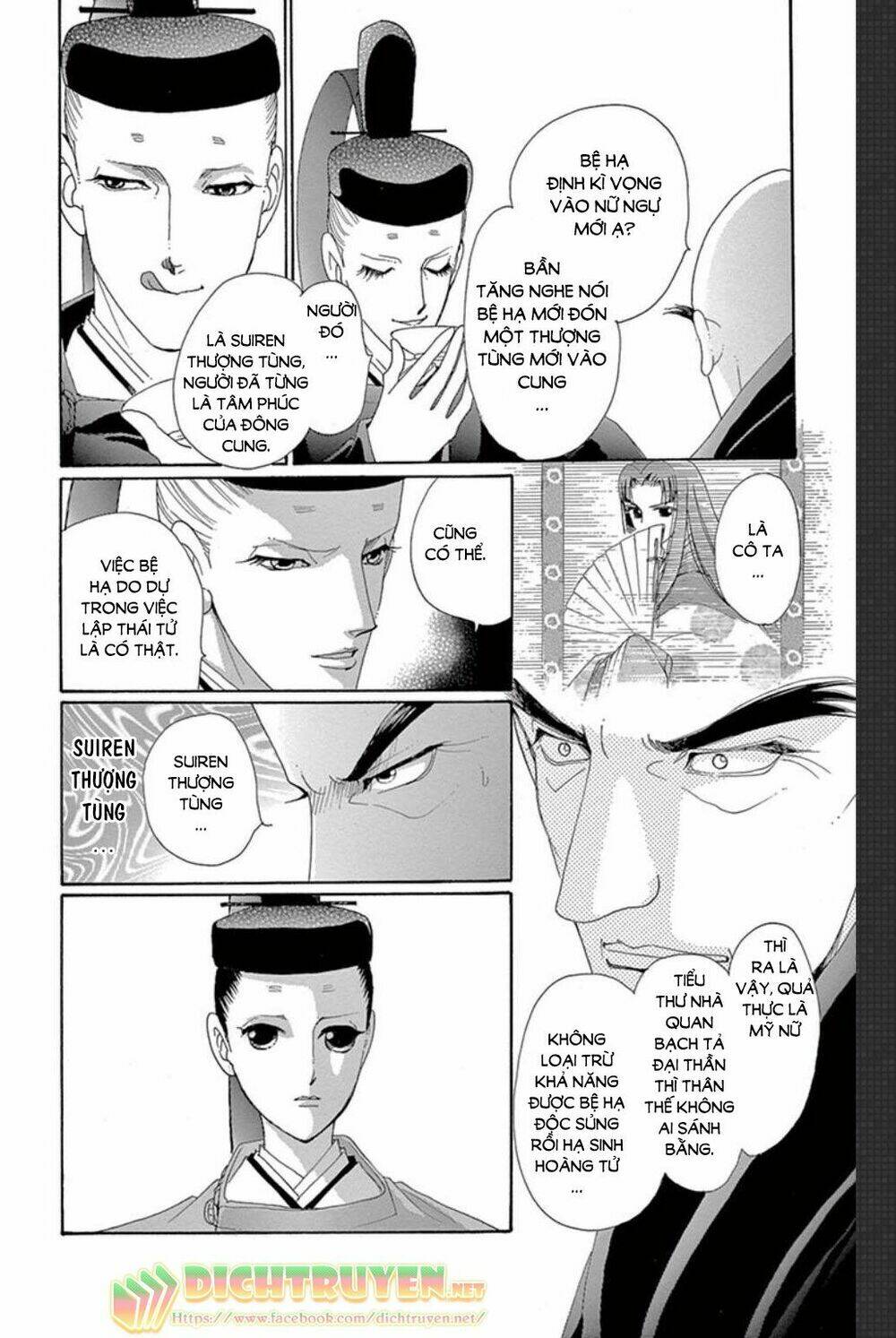 Torikae Baya Chapter 47 - Next Chapter 48