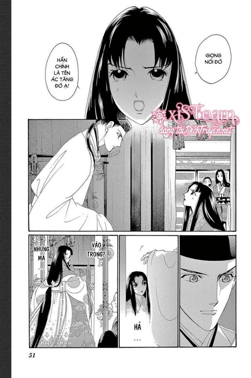 Torikae Baya Chapter 47 - Next Chapter 48