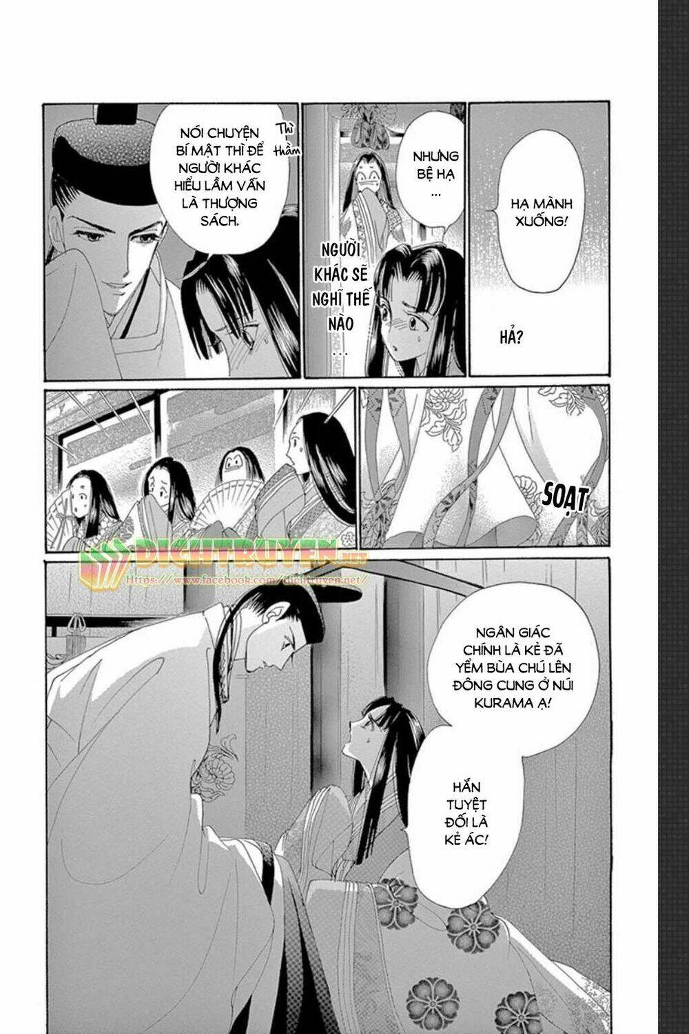 Torikae Baya Chapter 47 - Next Chapter 48