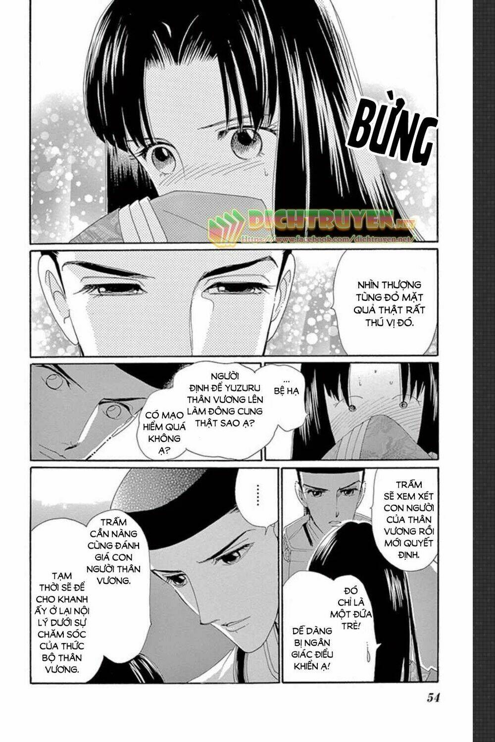 Torikae Baya Chapter 47 - Next Chapter 48