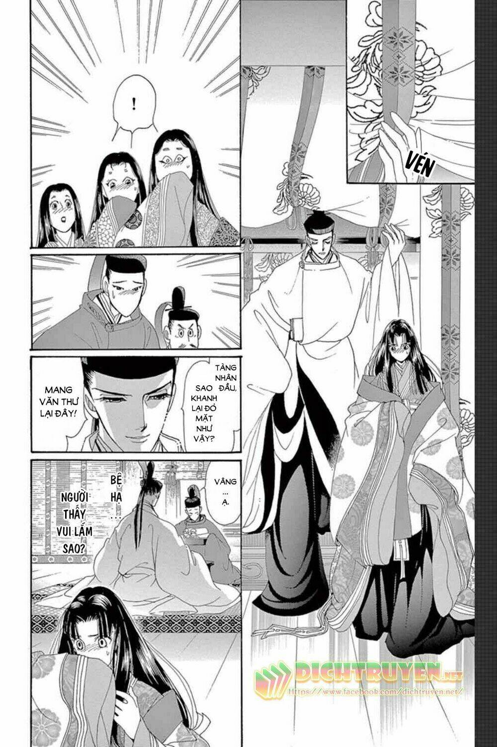 Torikae Baya Chapter 47 - Next Chapter 48