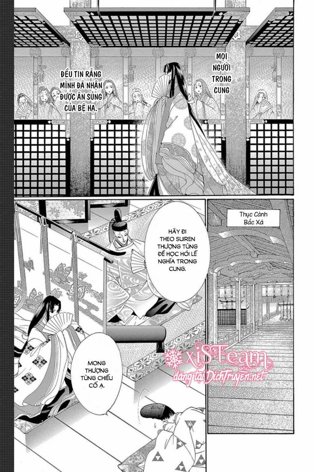 Torikae Baya Chapter 47 - Next Chapter 48