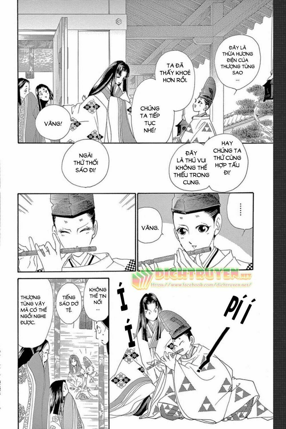 Torikae Baya Chapter 47 - Next Chapter 48