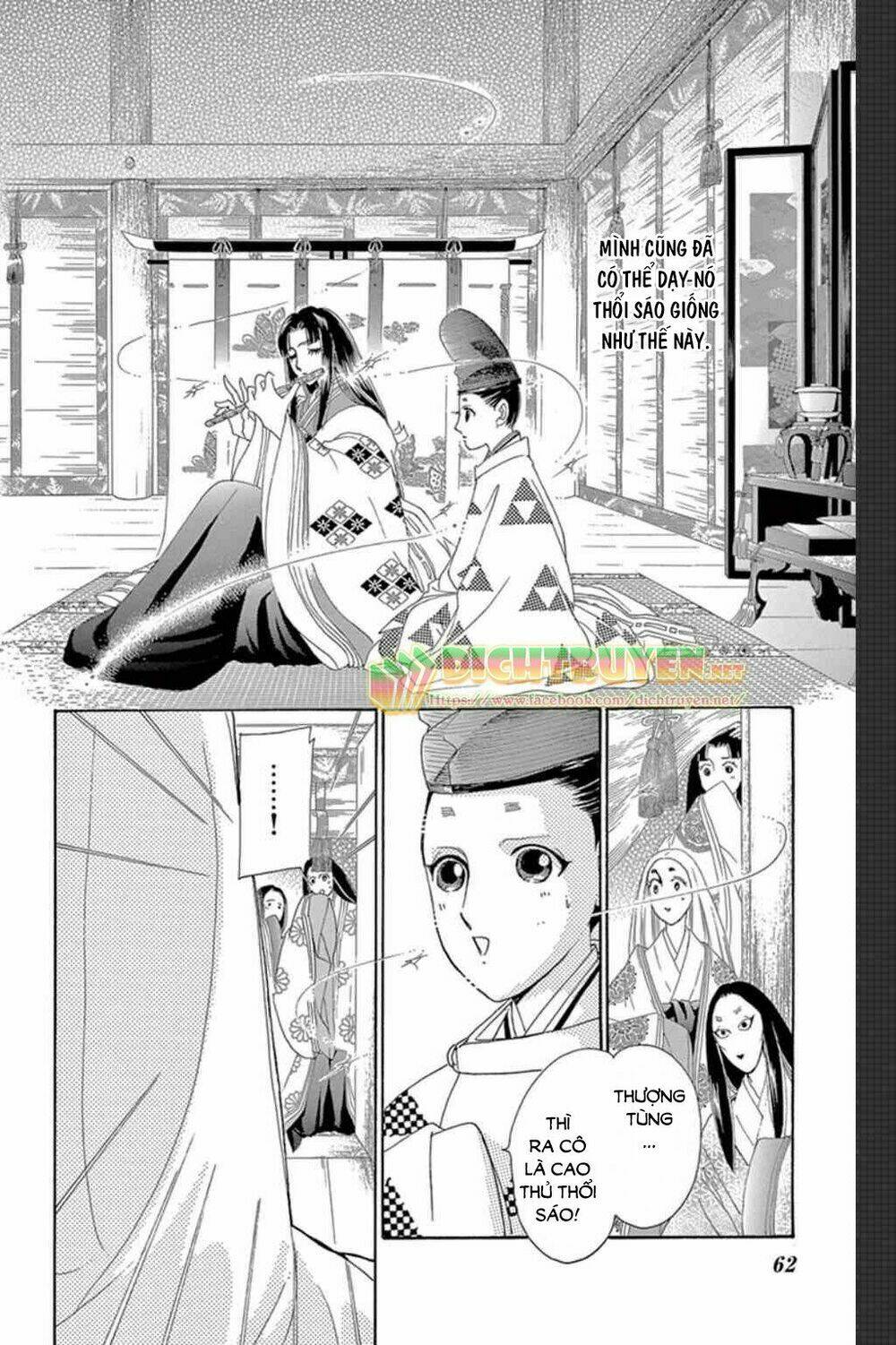 Torikae Baya Chapter 47 - Next Chapter 48