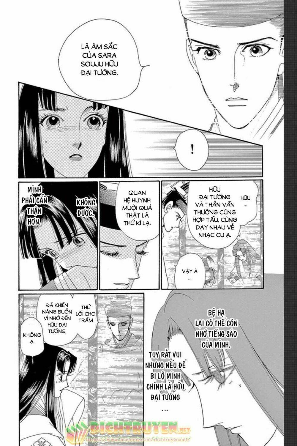 Torikae Baya Chapter 47 - Next Chapter 48