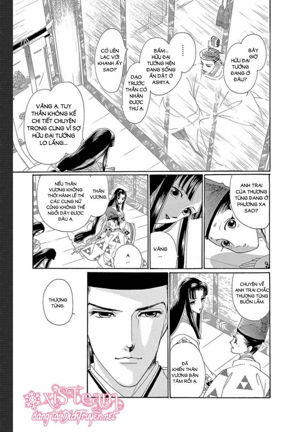 Torikae Baya Chapter 47 - Next Chapter 48