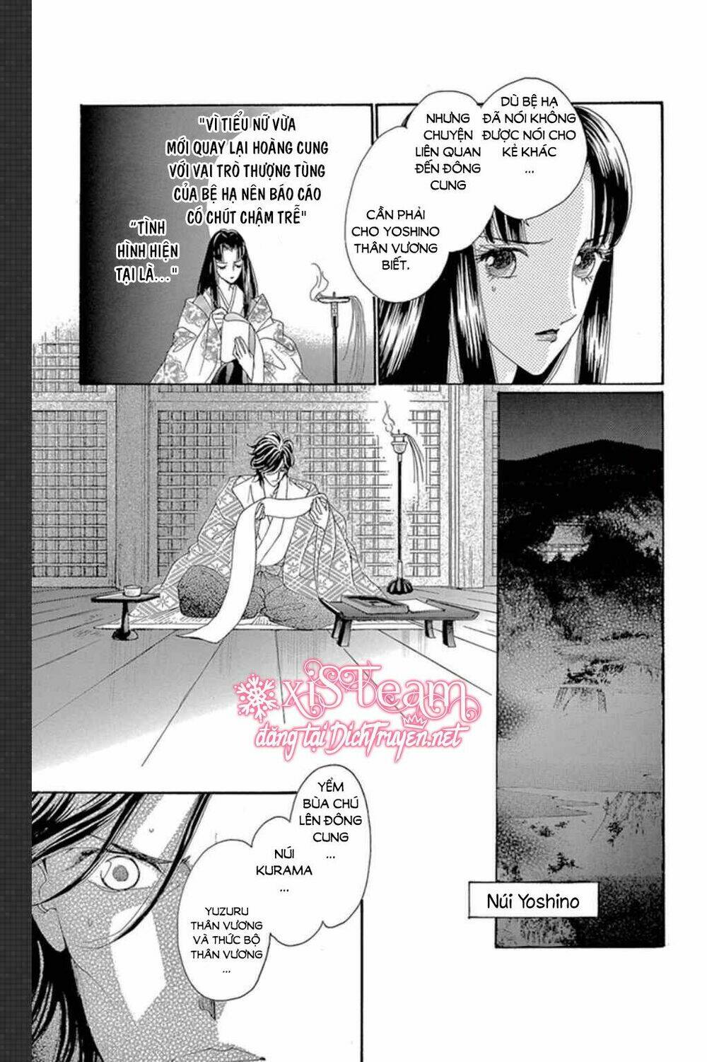 Torikae Baya Chapter 47 - Next Chapter 48