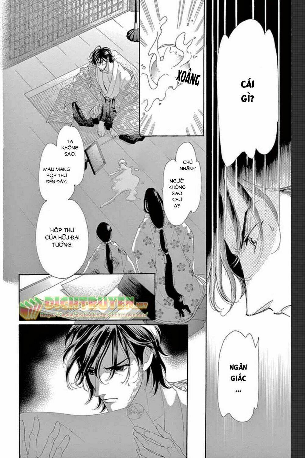 Torikae Baya Chapter 47 - Next Chapter 48