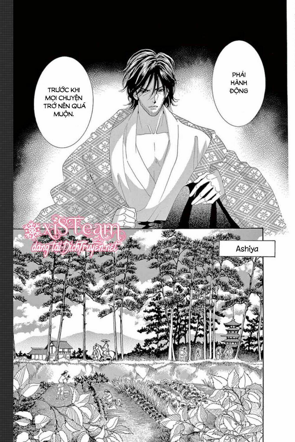 Torikae Baya Chapter 47 - Next Chapter 48