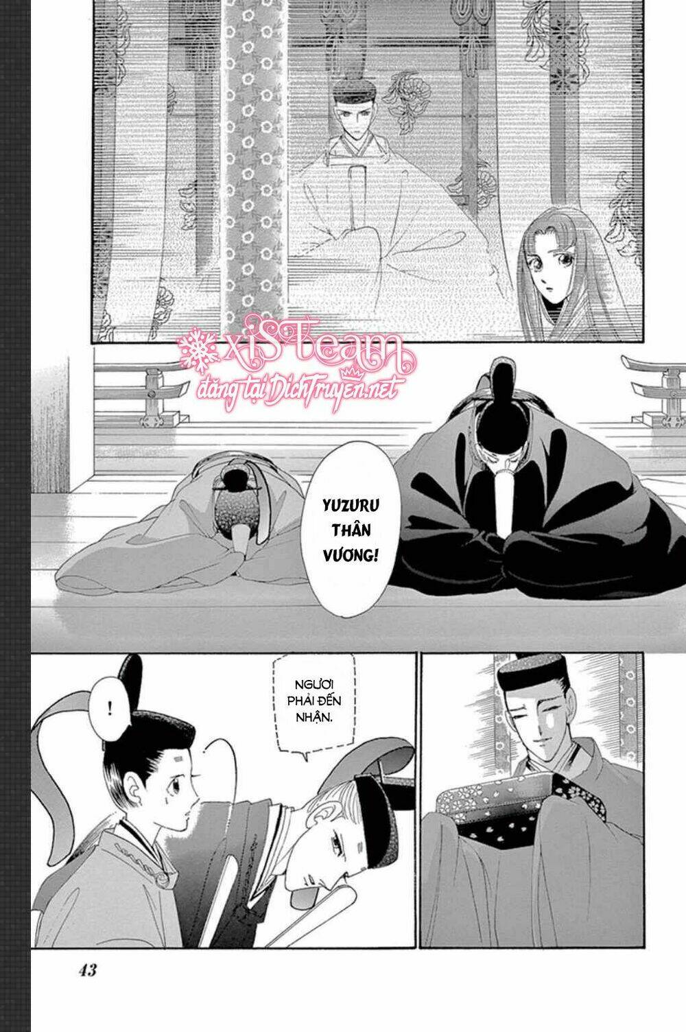 Torikae Baya Chapter 47 - Next Chapter 48