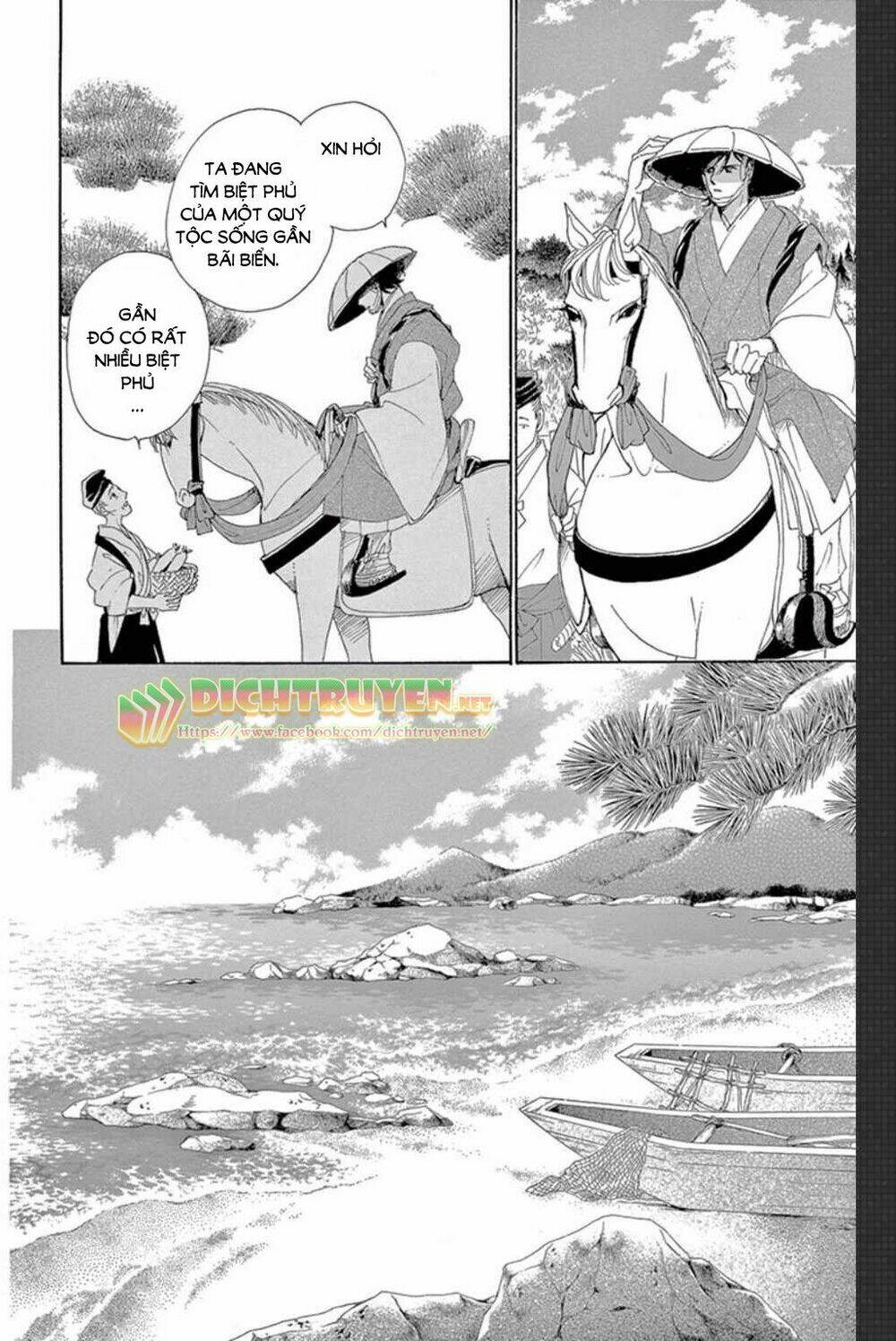 Torikae Baya Chapter 47 - Next Chapter 48