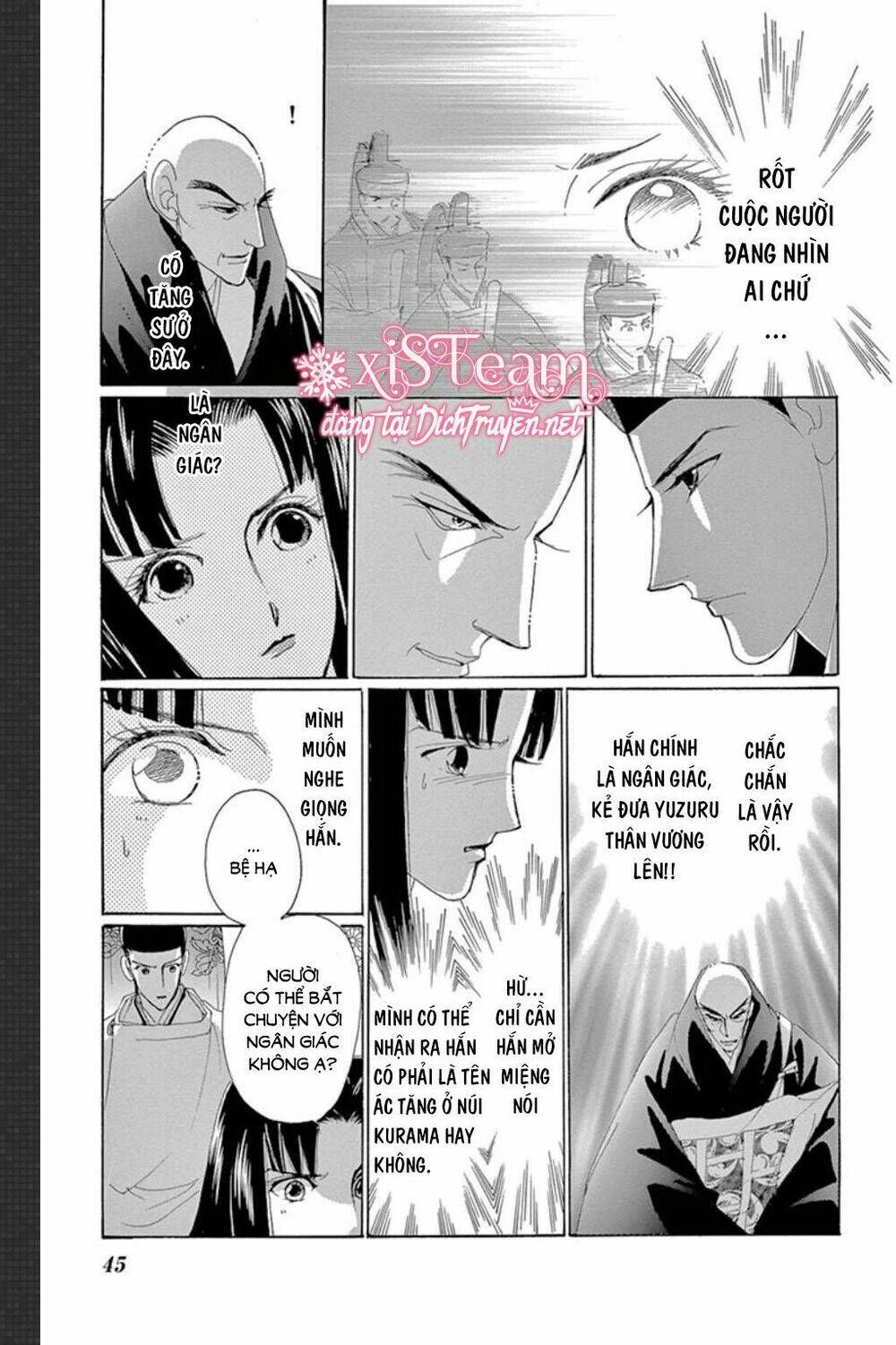 Torikae Baya Chapter 47 - Next Chapter 48