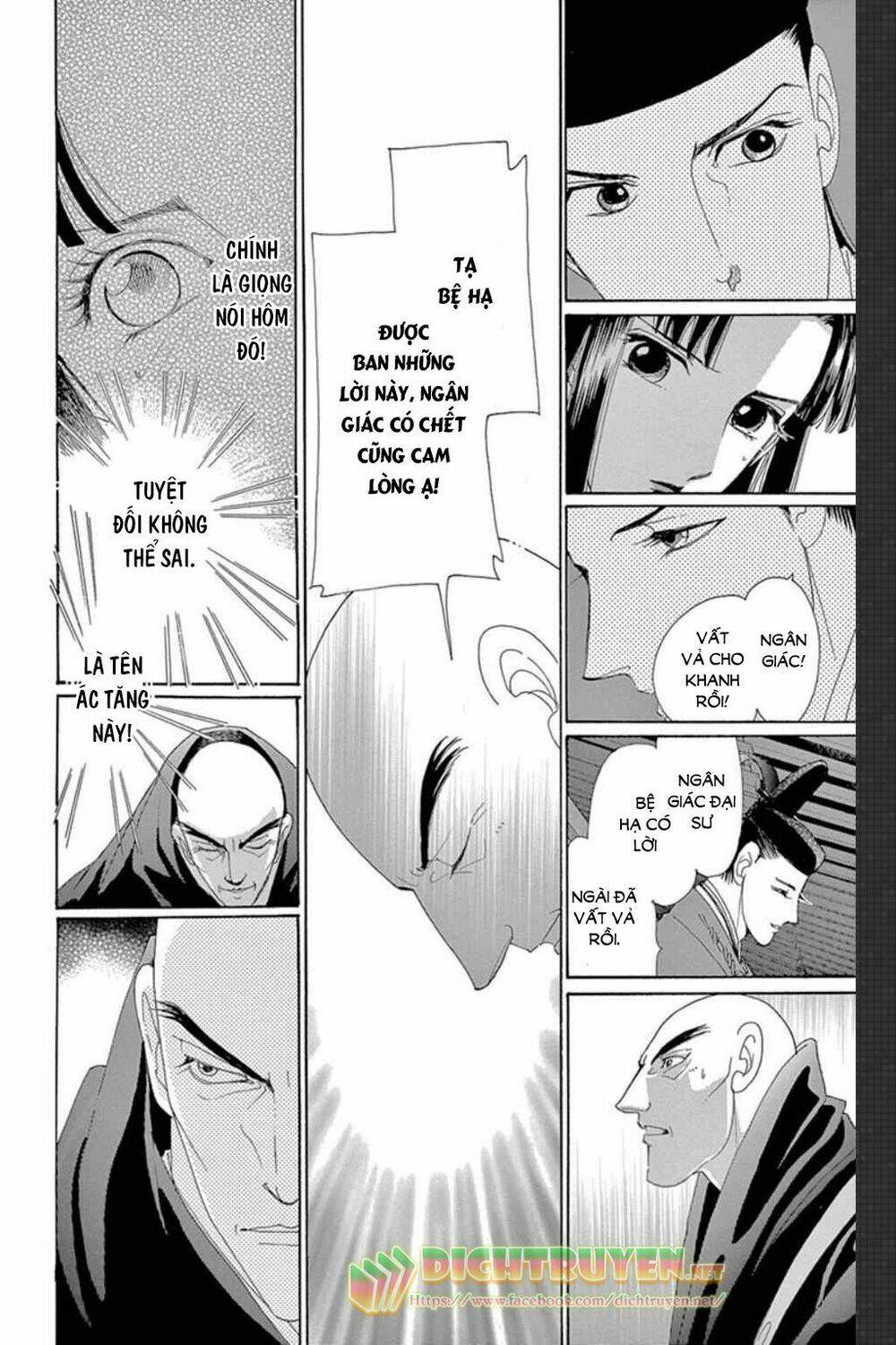 Torikae Baya Chapter 47 - Next Chapter 48