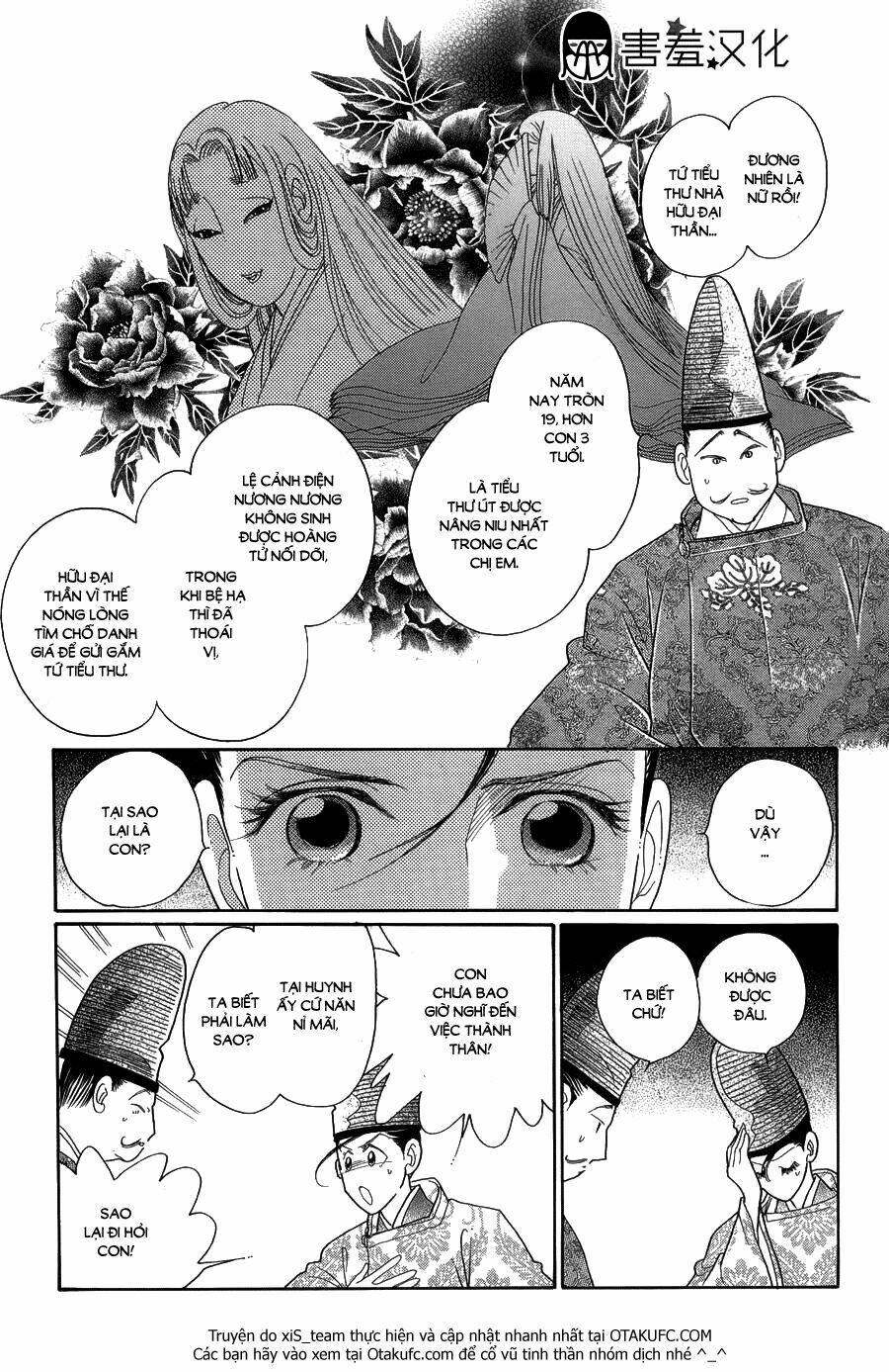 Torikae Baya Chapter 6 - Trang 2