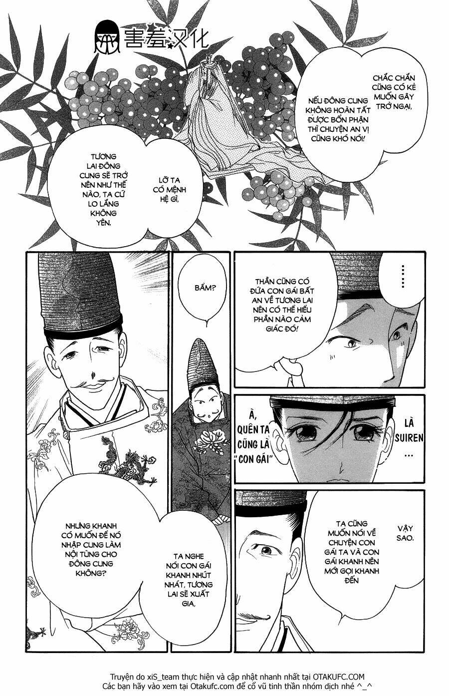 Torikae Baya Chapter 6 - Trang 2