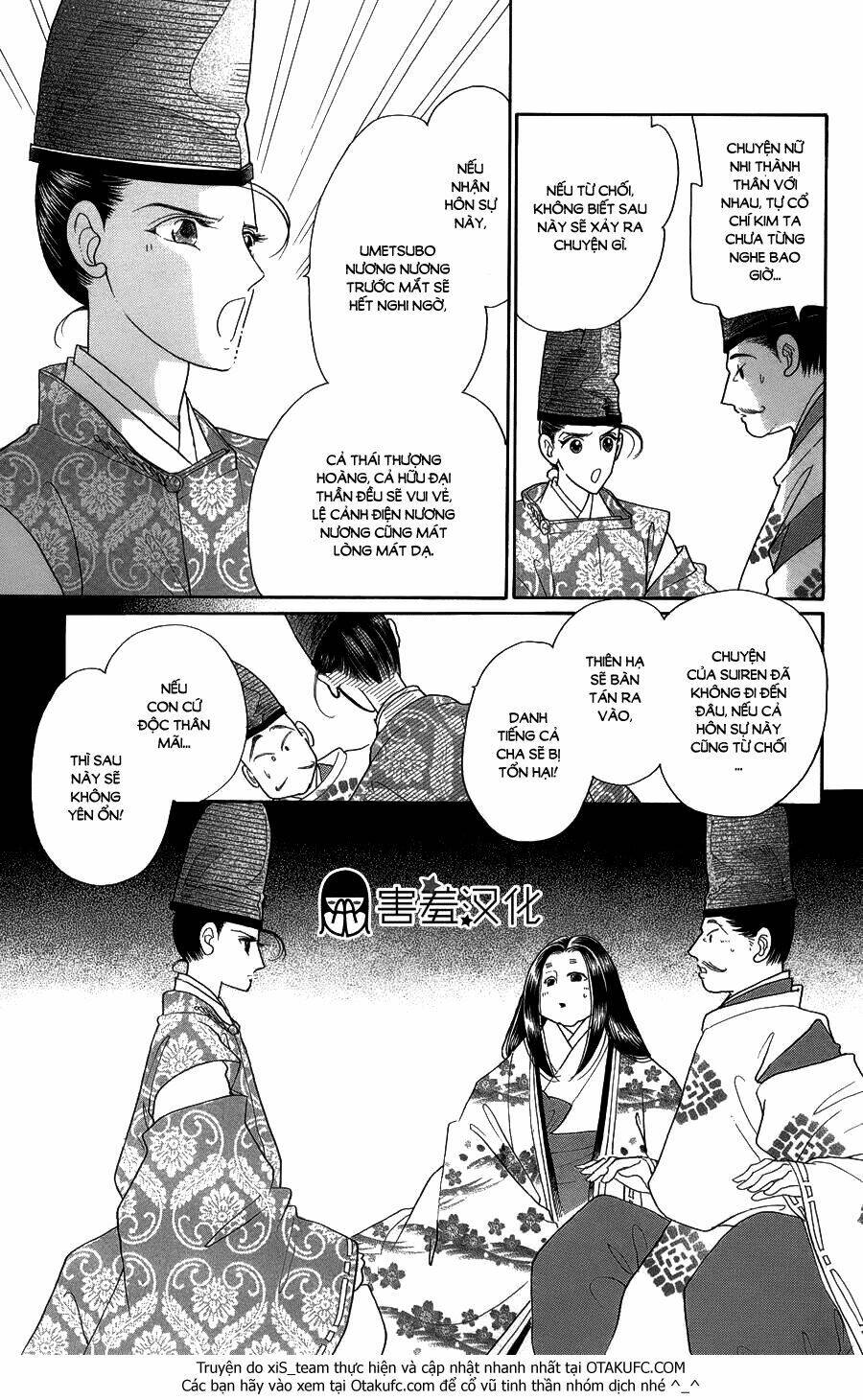 Torikae Baya Chapter 6 - Trang 2