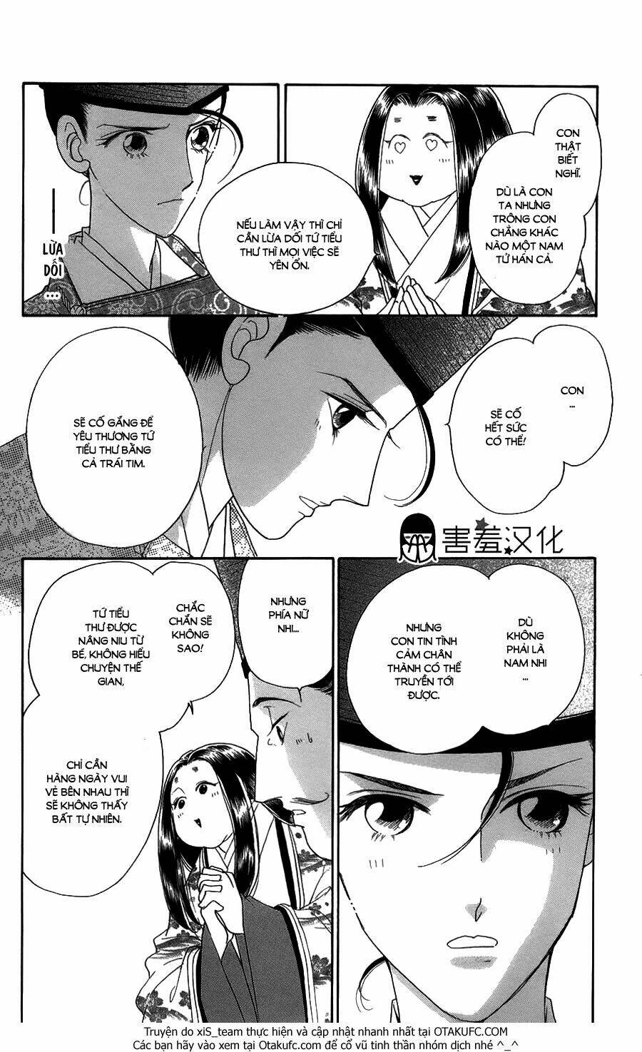 Torikae Baya Chapter 6 - Trang 2