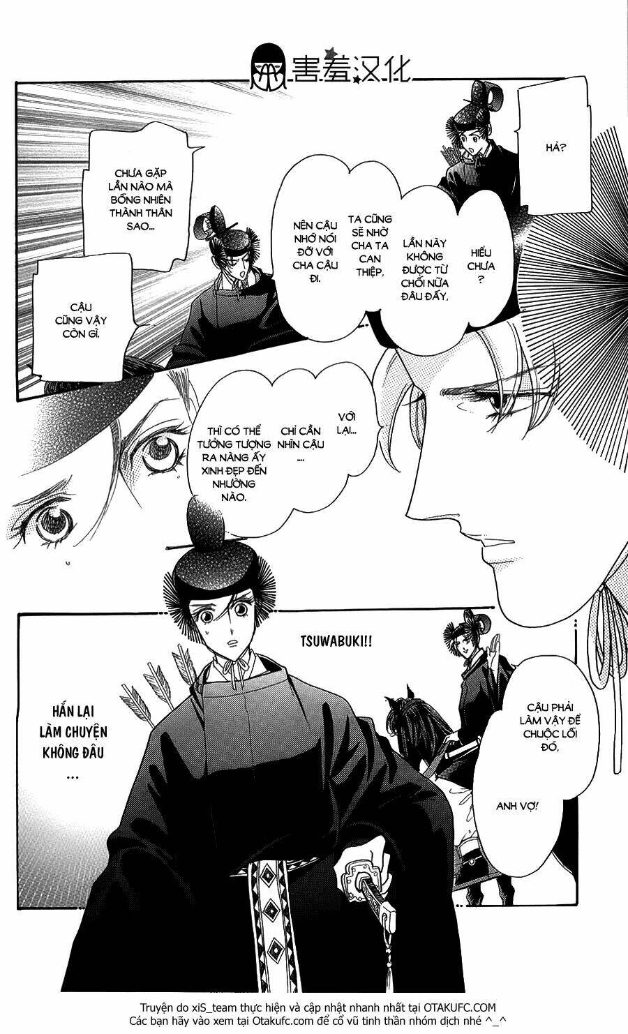 Torikae Baya Chapter 6 - Trang 2