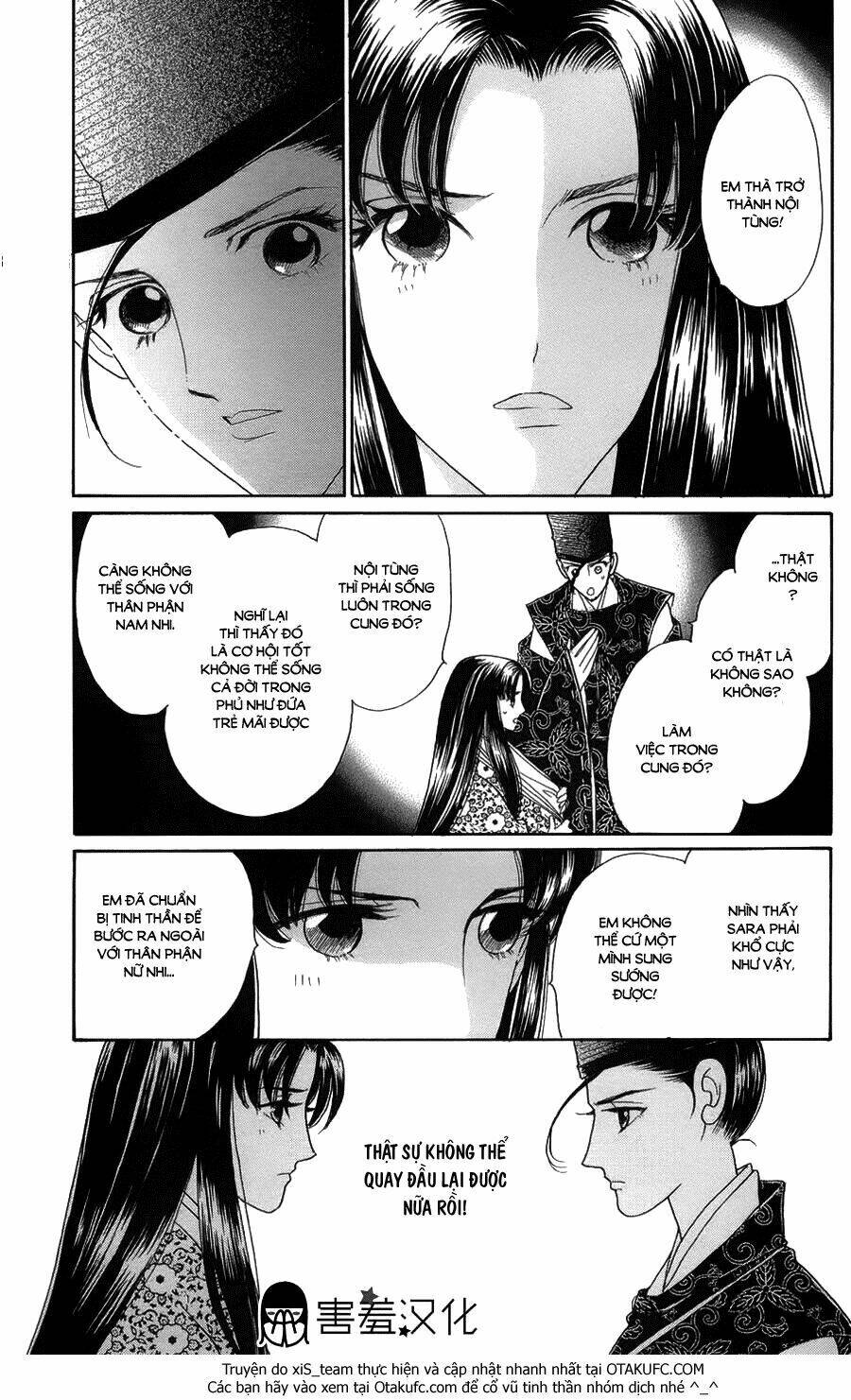 Torikae Baya Chapter 6 - Trang 2