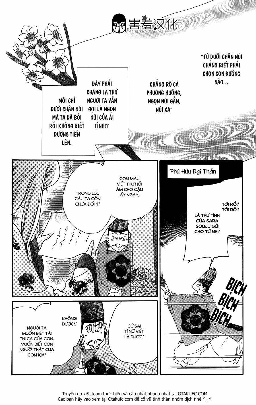 Torikae Baya Chapter 6 - Trang 2