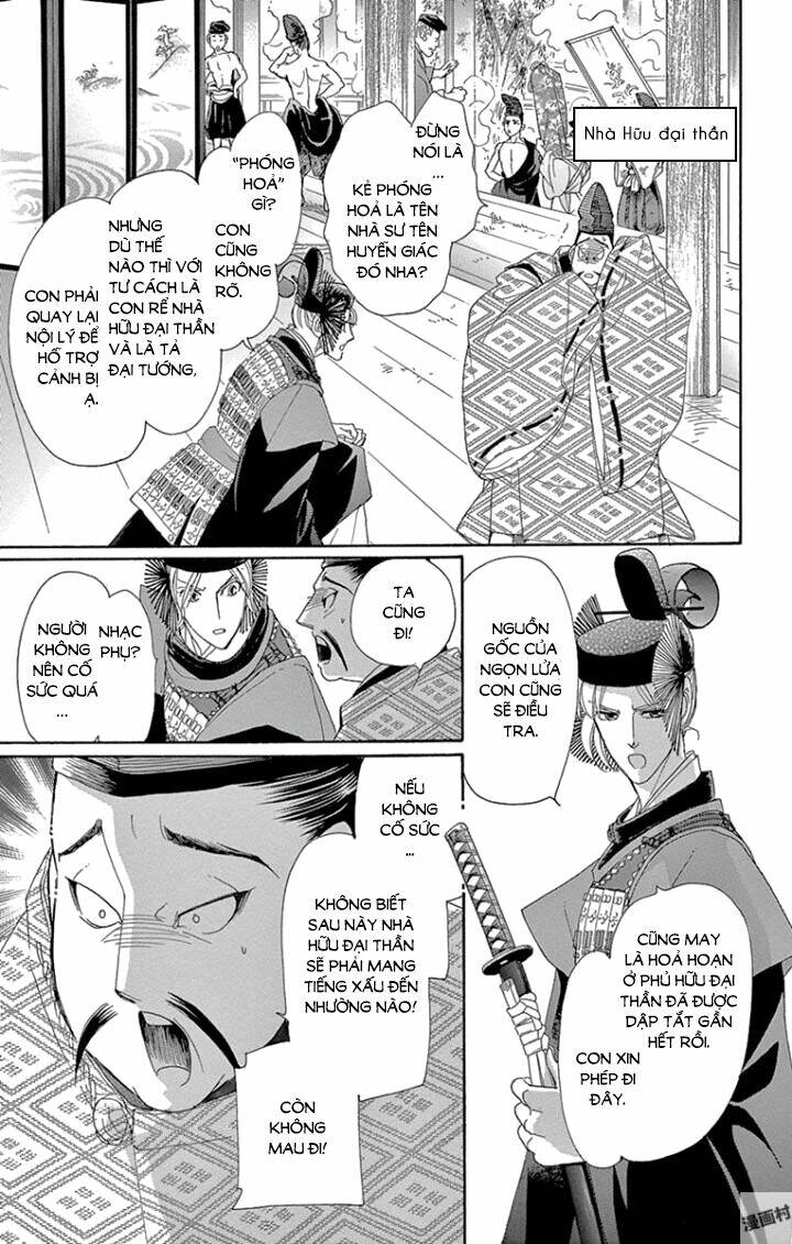 Torikae Baya Chapter 62 - Trang 2