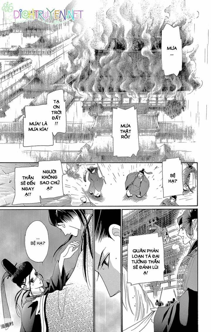 Torikae Baya Chapter 62 - Trang 2