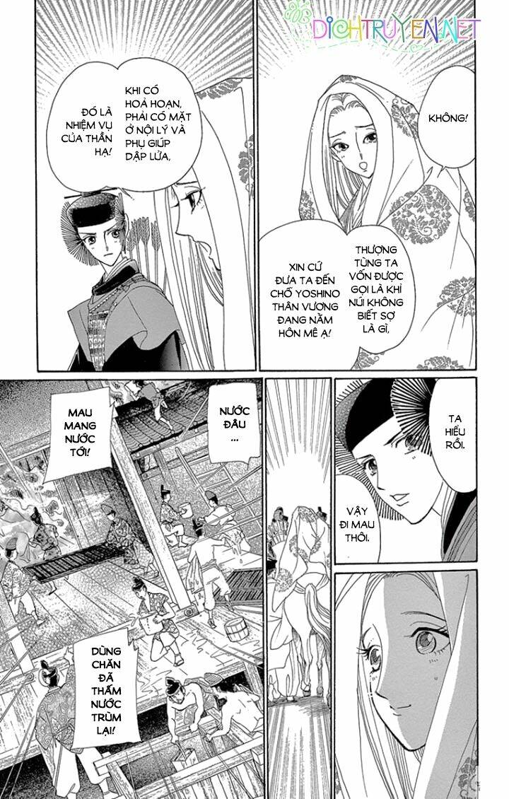 Torikae Baya Chapter 62 - Trang 2