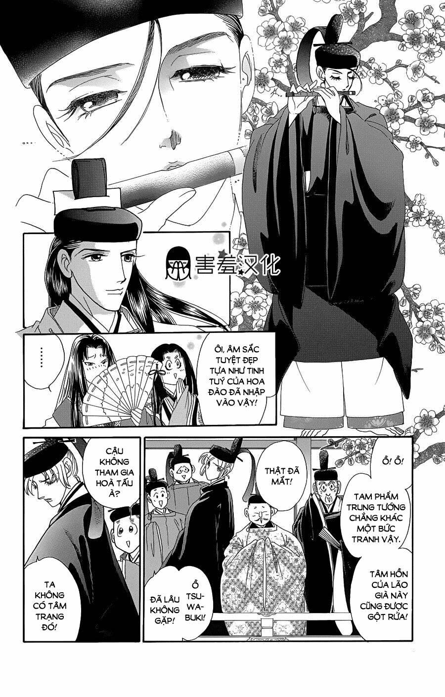 Torikae Baya Chapter 9 - Next Chapter 10