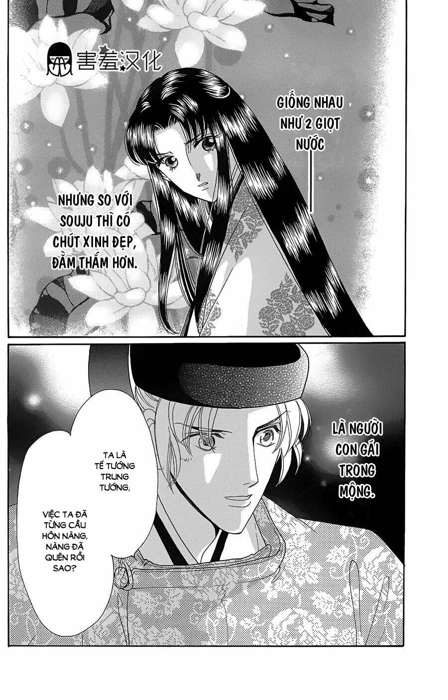 Torikae Baya Chapter 9 - Next Chapter 10