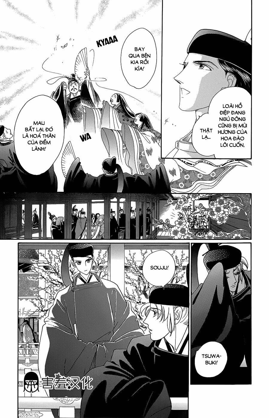 Torikae Baya Chapter 9 - Next Chapter 10