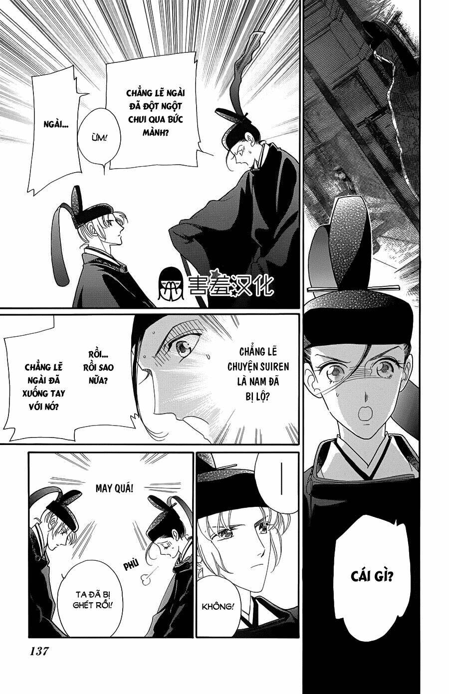 Torikae Baya Chapter 9 - Next Chapter 10