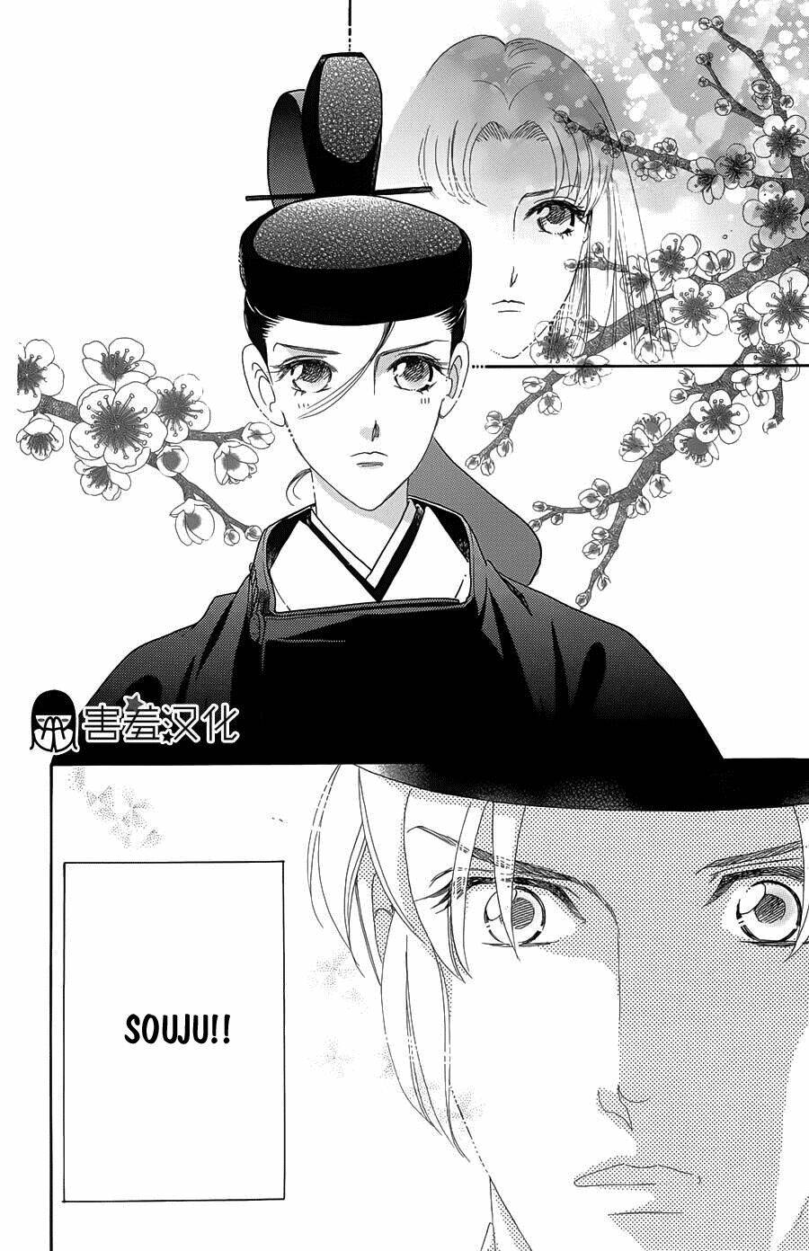 Torikae Baya Chapter 9 - Next Chapter 10