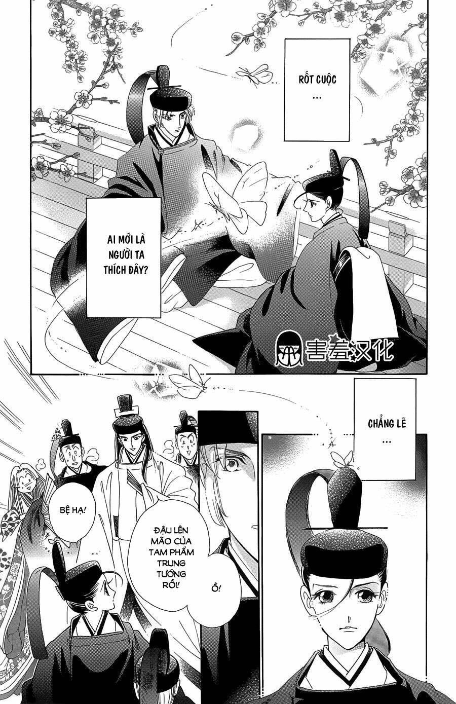 Torikae Baya Chapter 9 - Next Chapter 10