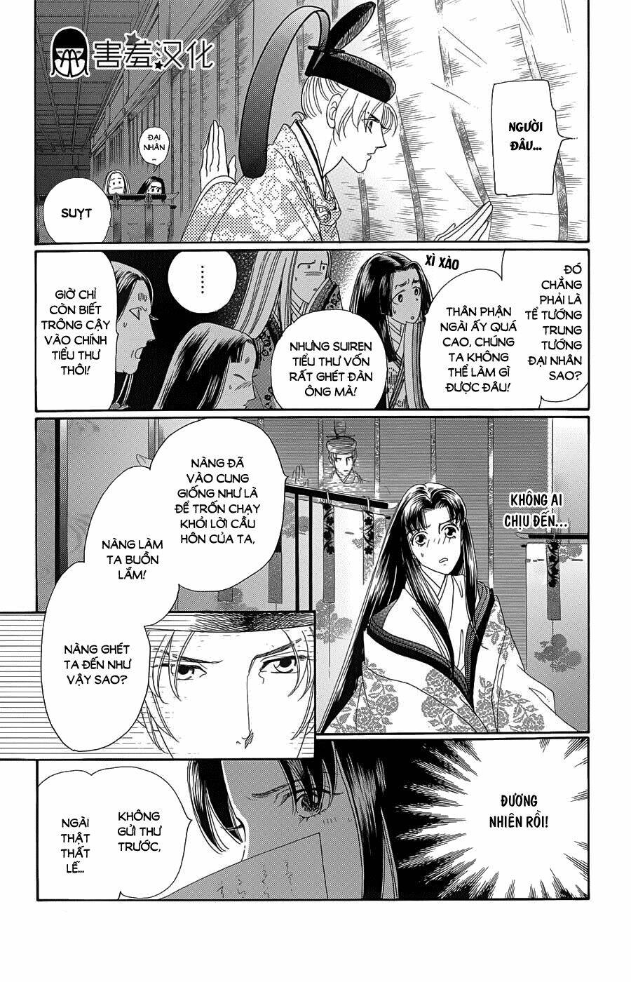 Torikae Baya Chapter 9 - Next Chapter 10