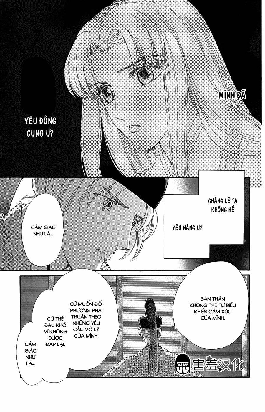 Torikae Baya Chapter 9 - Next Chapter 10