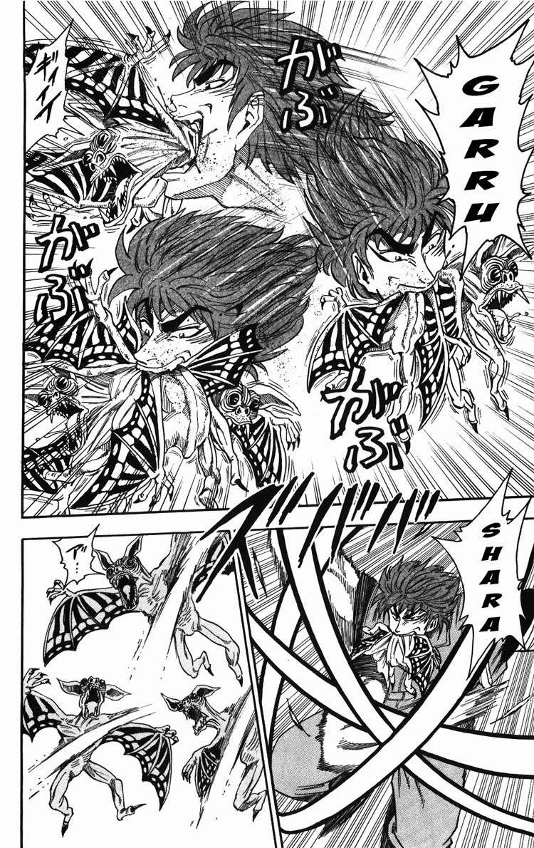 Toriko - Thợ Săn Ẩm Thực Chapter 11 - Next Chapter 12