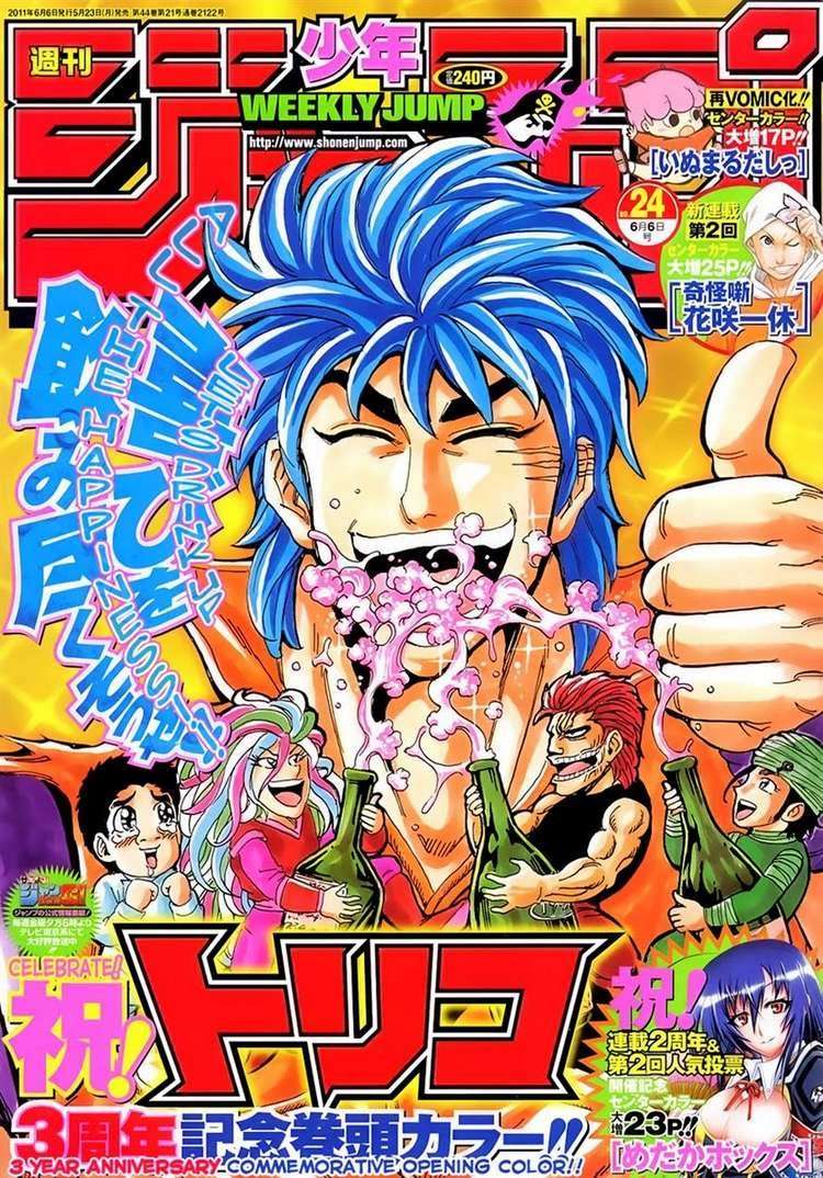 Toriko - Thợ Săn Ẩm Thực Chapter 141 - Next Chapter 142