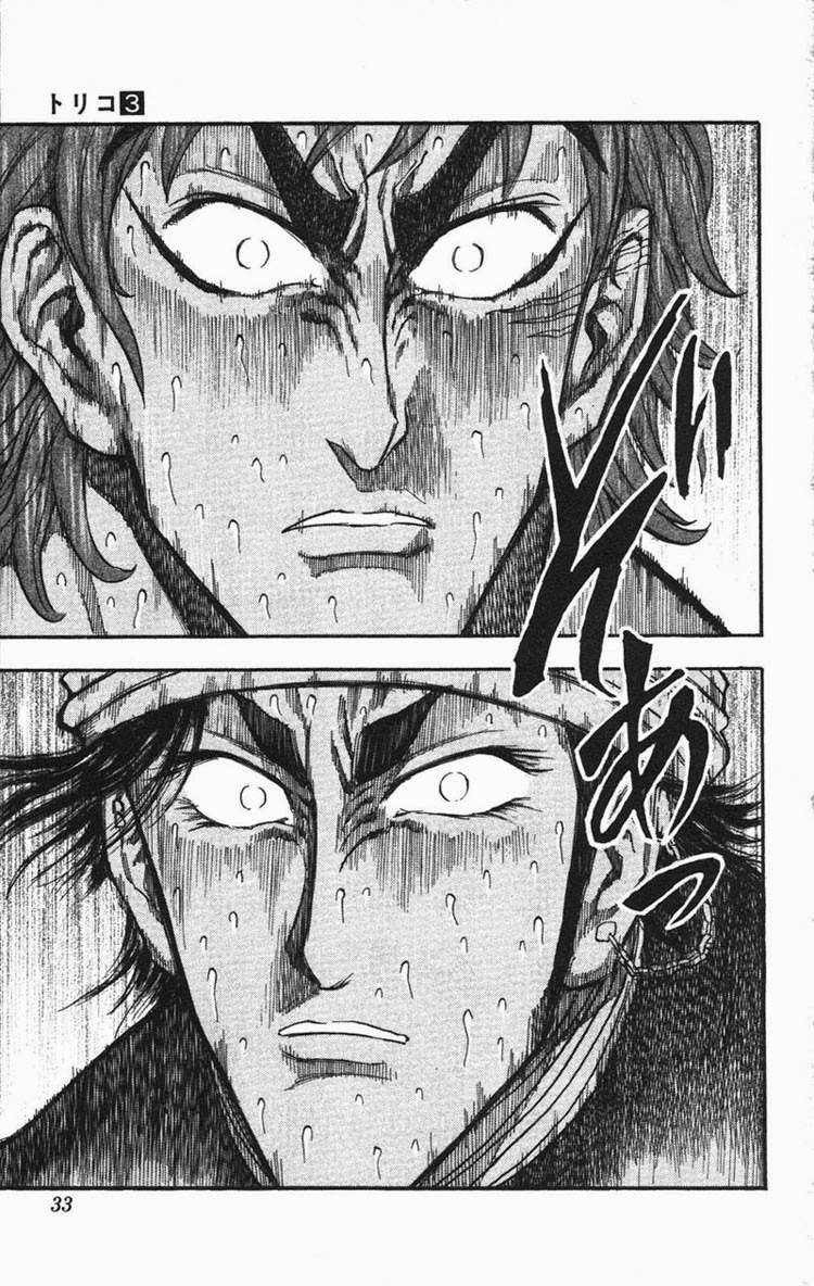 Toriko - Thợ Săn Ẩm Thực Chapter 18 - Next Chapter 19