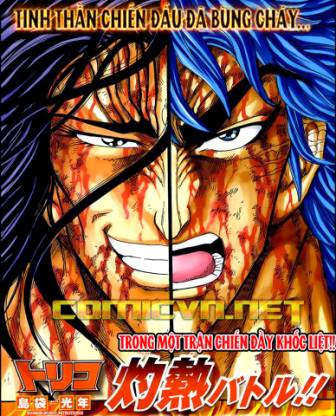 Toriko - Thợ Săn Ẩm Thực Chapter 246 - Next Chapter 247