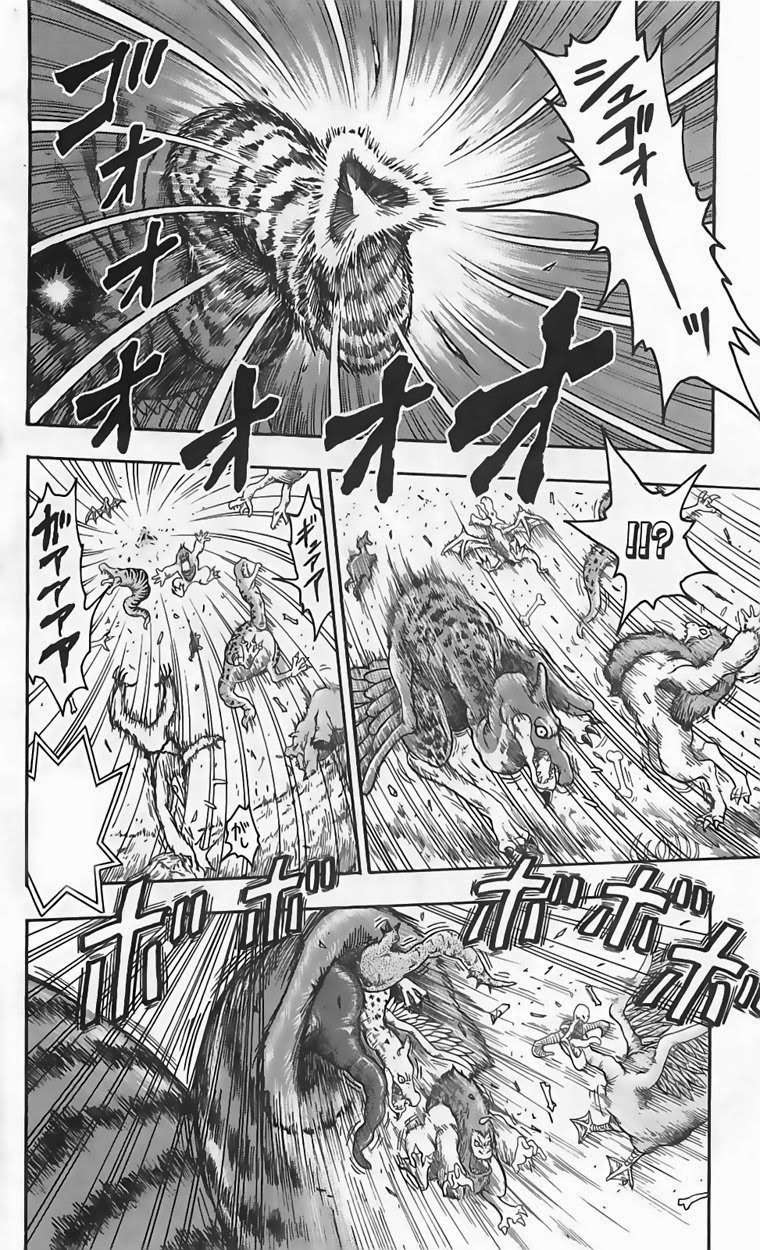 Toriko - Thợ Săn Ẩm Thực Chapter 39 - Next Chapter 40