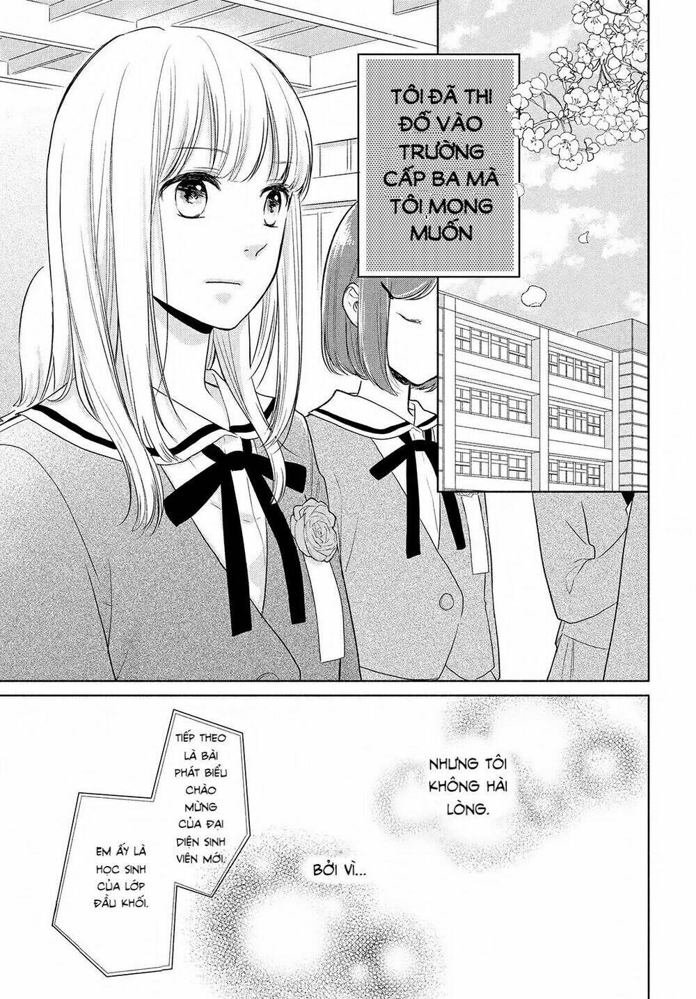 Torokeru Tsumugi-Cha Chapter 1 - Trang 2