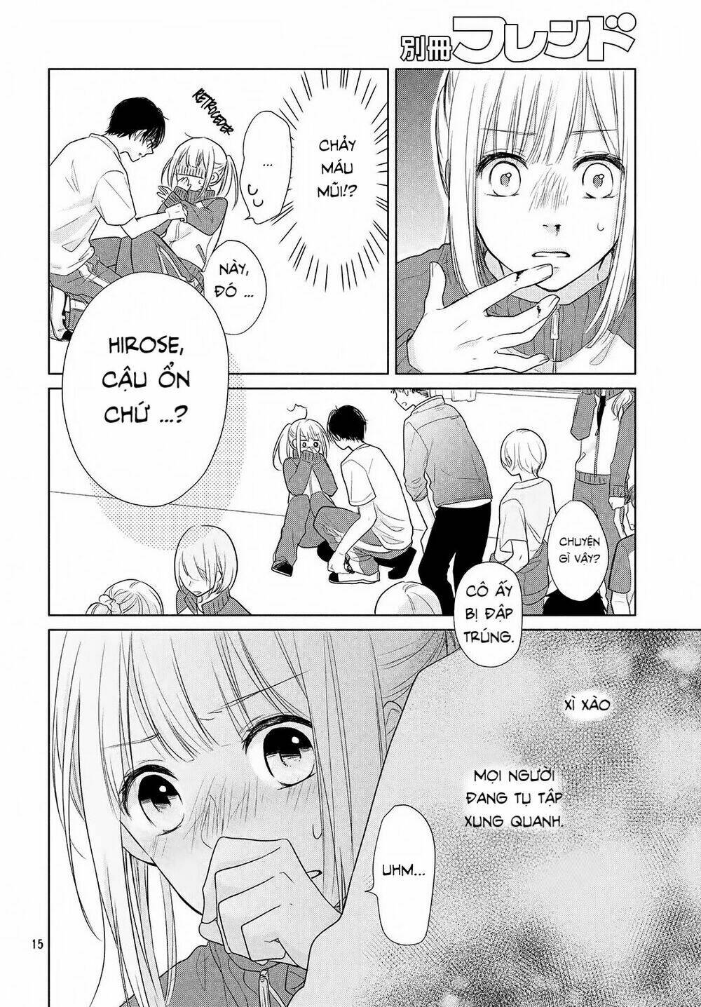 Torokeru Tsumugi-Cha Chapter 1 - Trang 2