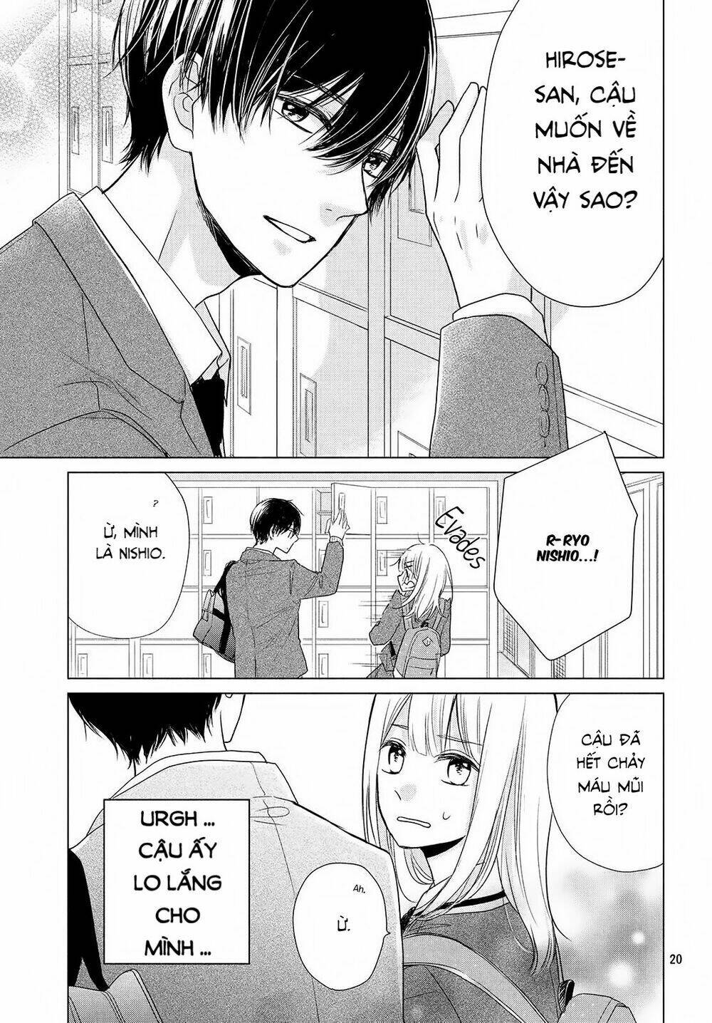 Torokeru Tsumugi-Cha Chapter 1 - Trang 2