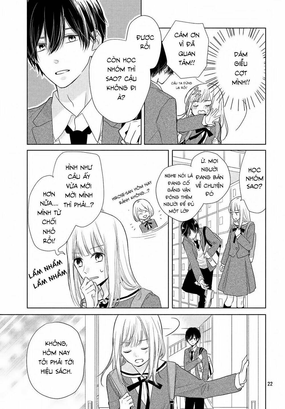 Torokeru Tsumugi-Cha Chapter 1 - Trang 2