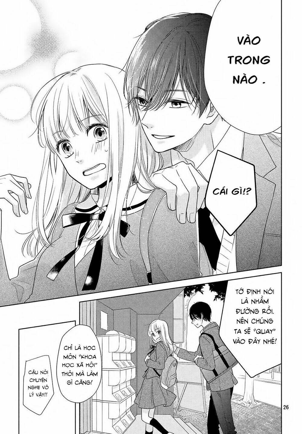 Torokeru Tsumugi-Cha Chapter 1 - Trang 2