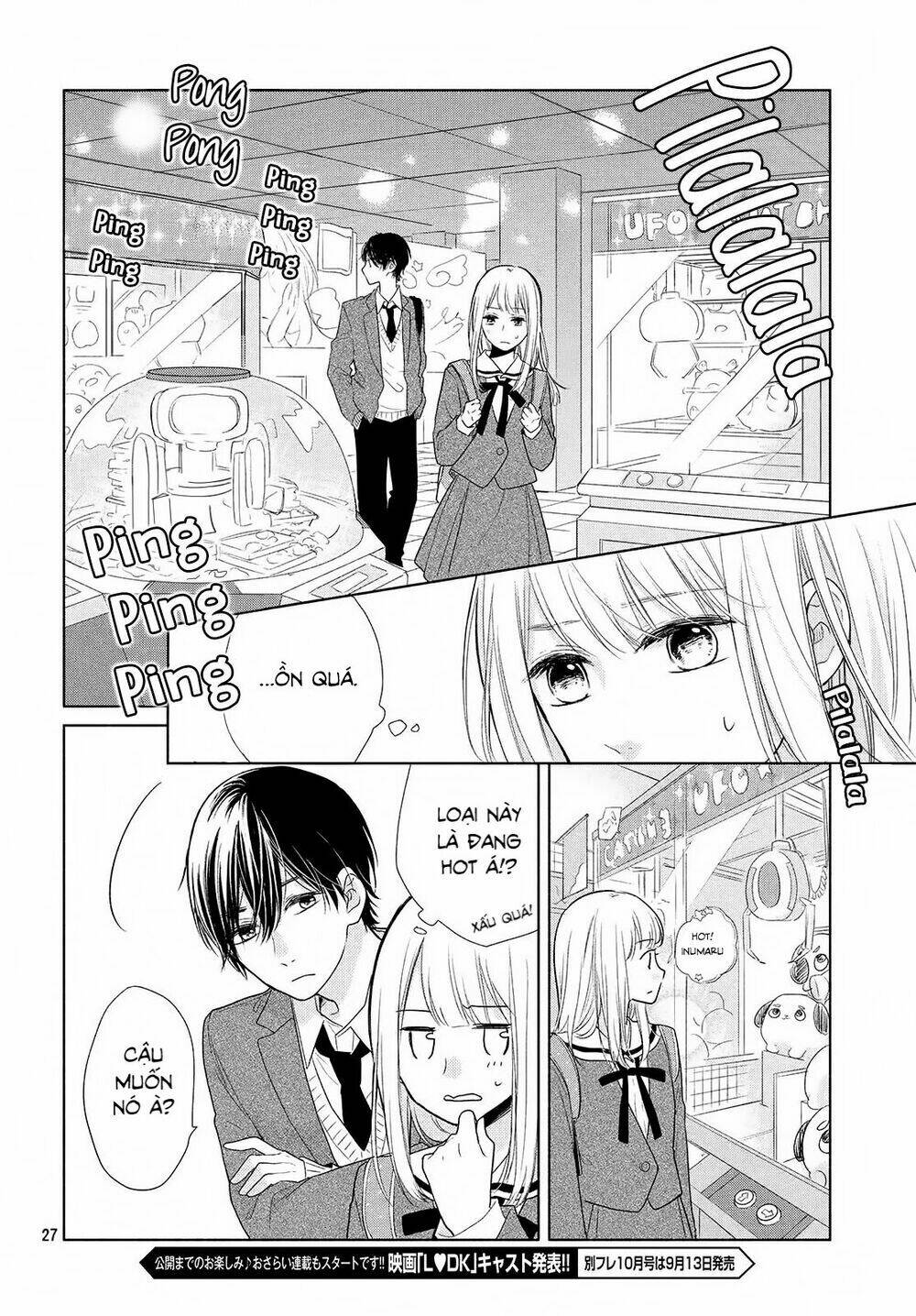 Torokeru Tsumugi-Cha Chapter 1 - Trang 2