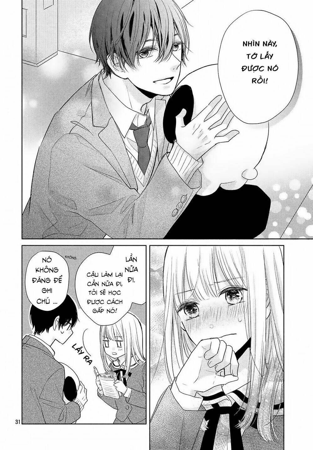 Torokeru Tsumugi-Cha Chapter 1 - Trang 2